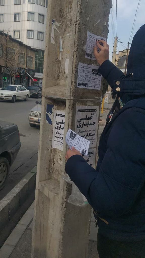 تبلیغات گسترده در شهر ارومیه نمایندگی ارومیه سرکار خانم توکل نیا